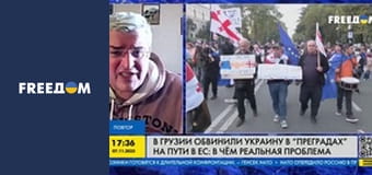 Марафон "FreeДОМ" UA. Прямий ефір.