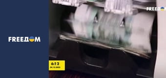 Ваші гроші.