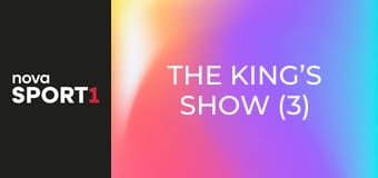 The King’s Show (3)