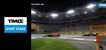 Chill E18 - Nescafe Champs