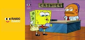 Губка Боб Квадратні Штани