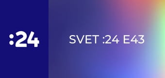 Svet :24 E43