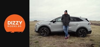 Renault Symbioz: 100% съвместим със семейството?