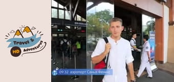 Cestování a dobrodružství, San-ja