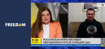 Марафон "FreeДОМ" UA. Прямий ефір.