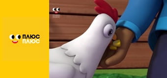 Щенячий патруль