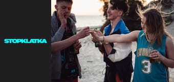 Miało Cię nie być