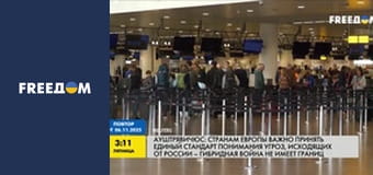 Інформаційні сюжети.