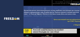 Інформаційні сюжети.