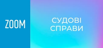 "Судові справи", 15 еп. "Н. Ю. (Або М. Ю.)".