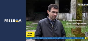 Реальна історія.