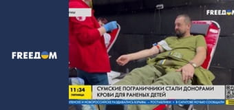 Сумські прикордонники стали донорами крові для поранених дітей.
