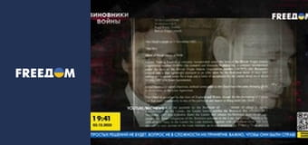 Винуватці війни.