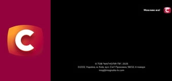 "Служба розшуку дітей".
