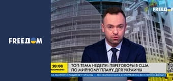 Марафон "FreeДОМ" UA.