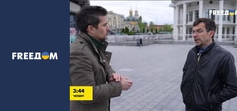 Реальна історія.