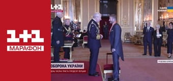 "Оперативний черговий", 1 ч.