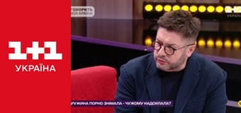 Говорить вся країна E23 Говорить вся країна E23