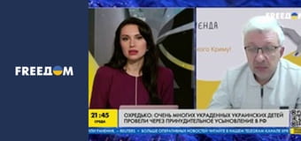 "СБУ. Спецоперації перемоги".