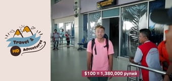 Divy sveta. Nová Guinea