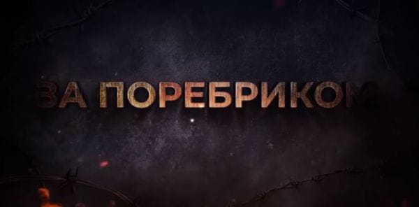 Military TV. Abroad (2022) - 13. explosions in crimea. battle pops. a split in the occupying army beyond the border