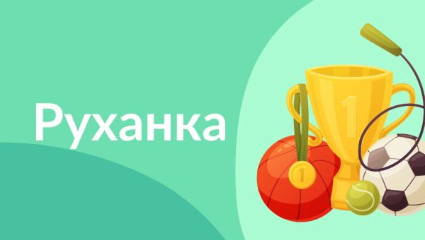 2nd grade (2020) - 14.05.2020 rukhanka