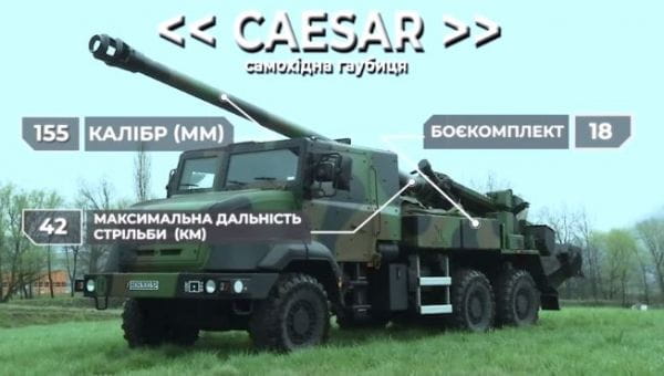 Military TV. Weapons (2022) - #5 zbraně. samohybné dělo "caesar".