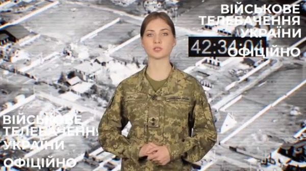 Військове телебачення. Оперативно (2022) - 45. 11.11.2022 оперативно
