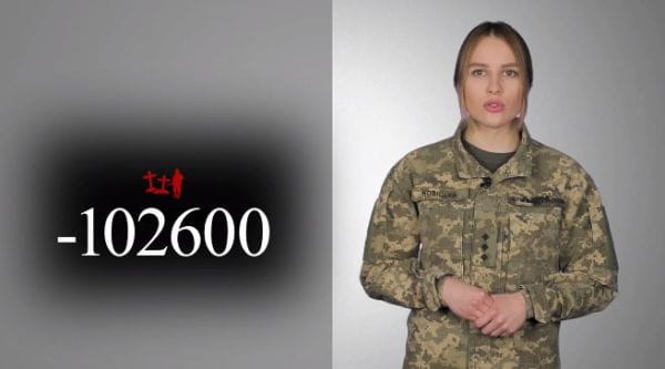 Военное телевидение. Потери врага (2022) – 76. 26.12.2022 втрати ворога