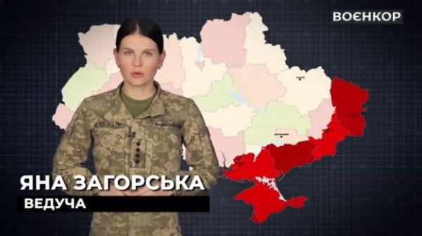 Military TV. War Reporter (2022) - 19. gaining the height at zaporizha, exchanging prisoners, captured trophies | warrior [19.10.2022]