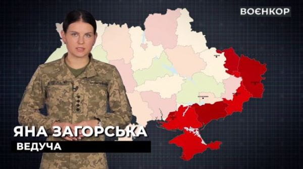 Military TV. War Reporter (2022) - 13. arta defends the south, "bureviy" spg, reconnaissors on the frontline | warrior [09/07/2022]