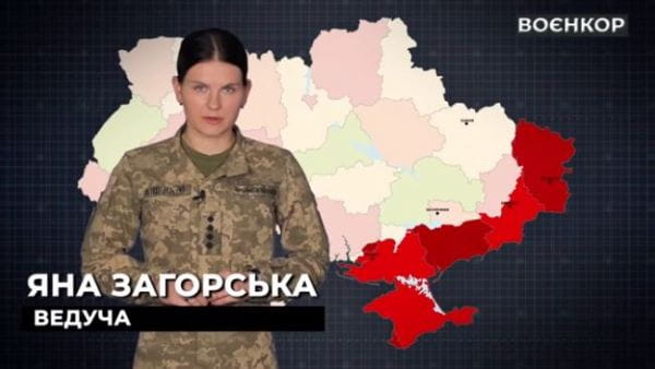 Military TV. War Reporter (2022) - 18. ramshtein 6, the consequences of the attack of the russian attack, how the army entered the liman | warrior [12.10.2022]