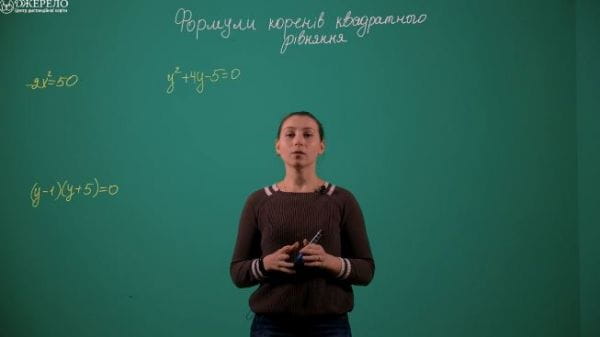 Mathematics lessons from DEС "Dzherelo” ( 2021 ) - %s %