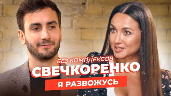 Roman Svechkornko: Bakalář 2, komplexní rozvod, nahrazení matek a partnerství