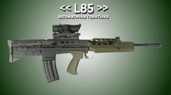 Military TV. Weapons (2022) - 42. rifle l85