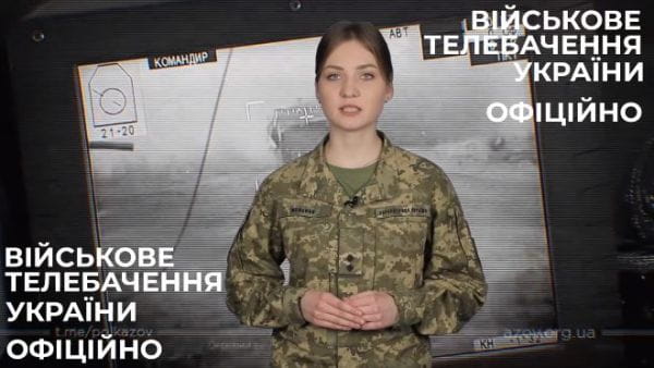 Military TV. Operatively (2022) - 150. 13/03/2022 bezodkladně