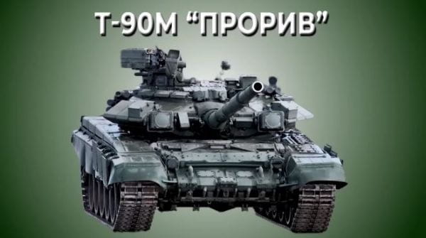 34. Tank T-90M "Selhání".