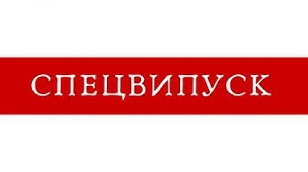 Твоя підпільна гуманітарка (2021) - квантова філологія білоруська мова