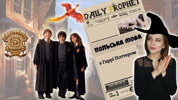 31. Polský s Harrym Potterem. Učíme nová slova magickým způsobem.