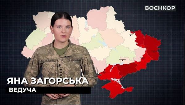 Military TV. War Reporter (2022) - 12. kozak-2m1 in battle, aerial reconnaissance at night, training with infantry | warrior [31.08.2022]