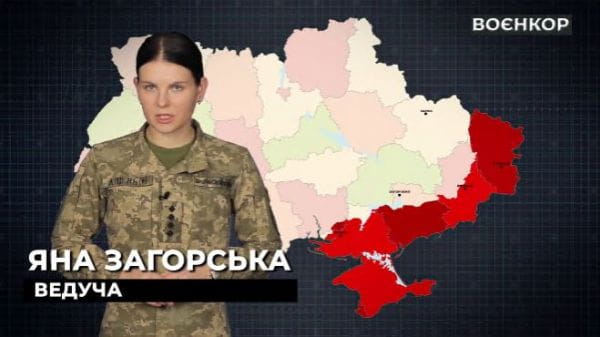 Military TV. War Reporter (2022) - 22. the armed forces of ukraine will defend the north, sniper weapons, tank operations at the front | warrior [09.11.2022]