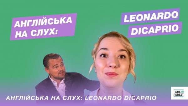 Learn English with Green Forest (2021) - angličtina pro pověst: leonardo dicaprio
