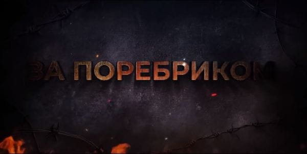 Military TV. Abroad (2022) - 19. partyzáni mobilizovali do ruské armády, aby ji zničili zevnitř. pseudoreferenda za hranicemi