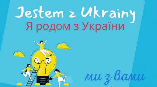 Мы с вами: Изучаем польский язык для детей (2022) – урок 3. я родом из украины