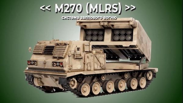 Military TV. Weapons (2022) - 32. armament no. 36. m270.