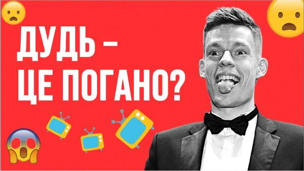 4. dvere, Sobchak ... Prečo nie Sledujte ruskú YouTube