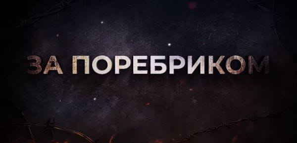 Military TV. Abroad (2022) - 35. the defeated marines near vugledar. shoigu is recruited into the army of convicts. chmobyks are afraid of soldiers of the dnr beyond the border