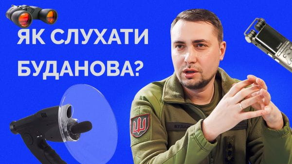 5 minutes with an infohygiene expert (2022) - 83. how to listen to budanov