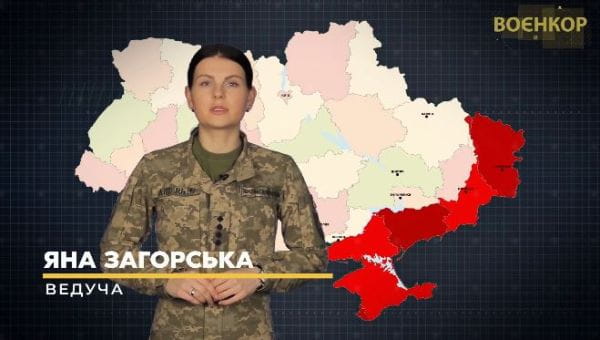 Military TV. War Reporter (2022) - 31. war of drones, m113 armored transporter, working mortar | warrior [11.01.2023]