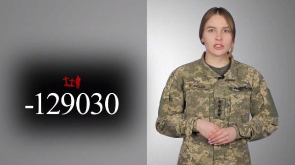 Военное телевидение. Потери врага (2022) – 113. 02.02.2022 втрати ворога